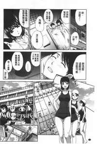 [Itaba Hiroshi] Fudoutoku SEX [Chinese]