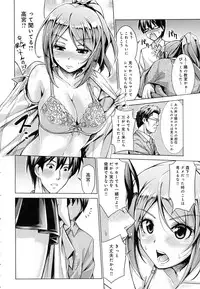 COMIC Anthurium 2016-06