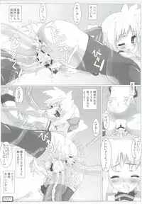 (Lyrical Magical 13) [Testa Kitchen (Testa)] Lyrical na Fate-chan no Ecchii Soushuuhen (Mahou Shoujo Lyrical Nanoha)