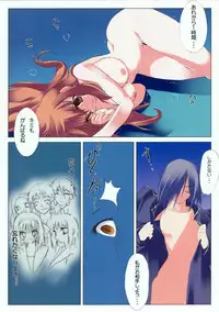 (C72) [Tsukinon Bunko、Twinkle Heart(Tsukinon、Mizuki Hotaru)] Haruhi no Bikkuri Hako (The Melancholy of Haruhi Suzumiya)