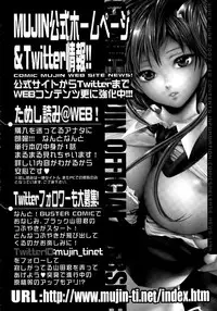 COMIC Mugen Tensei 2015-05