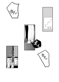 [Champagnegold (Kozara)] Kurayami ni Me o Tojite - I(/Please) close my eyes in the darkness. (Majin Tantei Nougami Neuro) [Digital]