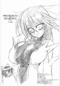 (同人誌)[MEKONGDELTA]MOTOKO__s_FILE_壱