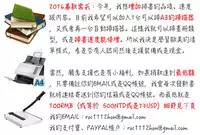 [Yumeno Tanuki] Osu Mesu Addiction [Chinese]