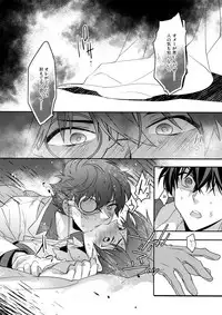 (SUPER25) [Ash Wing (Makuro)] Aphrodisiac (Detective Conan)