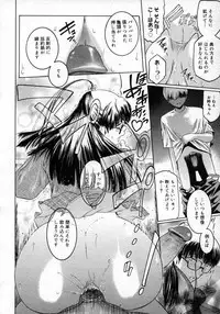 COMIC Megastore H 2007-06