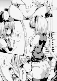 (Kouroumu 10) [Water Drop (MA-SA)] Satanic Carnival (Touhou Project)