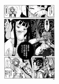 [Tenpuu Mitsunari] PORNO STAR