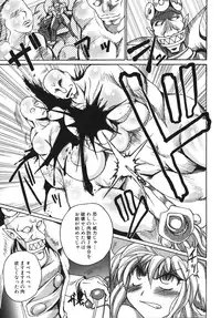 [Shimanto Youta] Gun Tribe 2