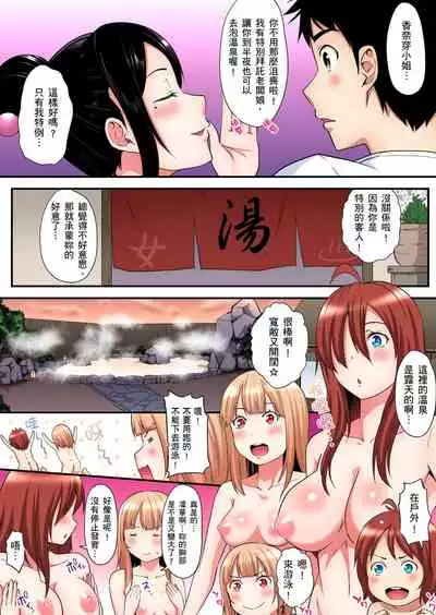 Gal Mama to Pakopako SEX ~ Hitozuma no Chouzetsu Teku ni Majiiki Zecchou! | 與辣妹媽媽淫猥啪啪SEX～人妻的性愛技巧讓人爽翻天！ Ch. 1-20