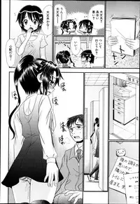 BUSTER COMIC 2013-05