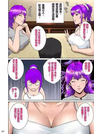 Niizuma Kanranseki Daiichi Seki