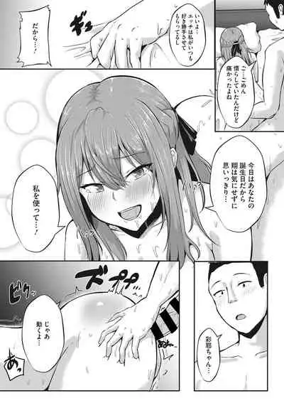 COMIC Megastore DEEP Vol. 35