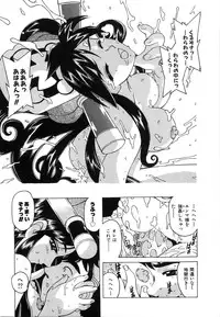 [Hitotsu Yukimoto] Oppai Gaippai