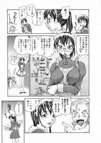 Comic Megastore 2001-05