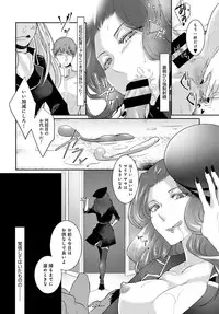 COMIC Anthurium 2017-05 [Digital]