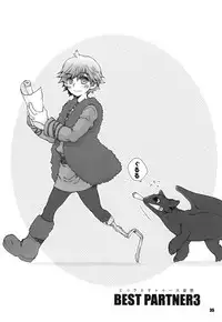 (Fur-st 2) [Kon'na Tokoro no Kin'niku made Kitaeru nante... (Sugoi Kin'niku)] BEST PARTNER Soushuuhen (How to Train Your Dragon)