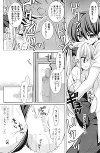 COMIC Mangekyo 2015-03