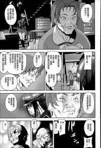 [Ashiomi Masato] D-Medal [Chinese] [無邪気漢化組]