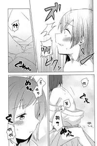 [shimikondoru (Miso Cha)] Yoyuu no Nai Kimi ga Mite Mitai (Kantai Collection -KanColle-) [Chinese] [二航战汉化组]