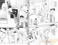 [Kano Shiuko] Punch 2 | 直擊妳心 2 [Chinese]