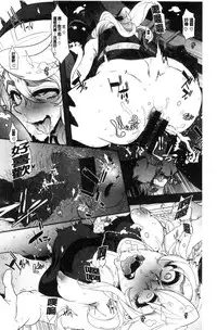 [ShindoL] The Pink Album [Chinese]