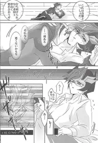 (Sennen Battle Phase 19) [LIGHTASTE (Akako) God Damn it, Yusaku-kun! (Yu-Gi-Oh! VRAINS)