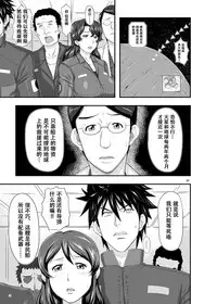 MARS EXPLORER 1 Hina