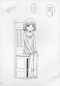 (C65) [Takitate (Kantarou)] Minagoroshi no Tenshi (Gunslinger Girl)