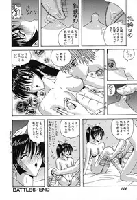 [Arai Kaikan] Denkou Shoujo-tai