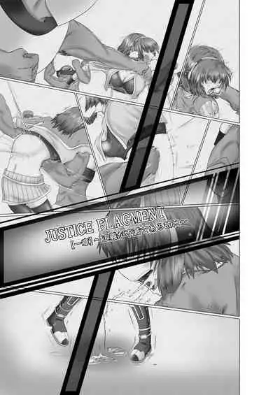 [purgatory (Shaa)] JUSTICE FRAGMENT [Ichi Show] ~ Seigi ga Fumetsu de Aru Yue ni ~ [English] [FC] [Digital]