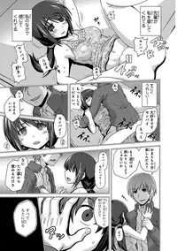 [Neko Sensei] Saimin Gakuen Ono Kyouju no Choukyou Jikken ~Okasarete Kanjiru Karada~ 1-2