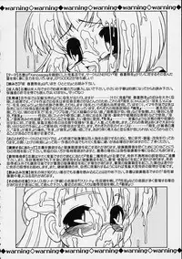 (CR31) [Circle ENERGY (Imaki Hitotose)] Xenosanya XXX FANBOOK (Xenosaga)