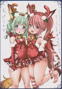(C89) [Team Kihara (Mojarin)] Ima made Egaita Erin-chan no Maisuu o Oboete Iru no ka? (TERA The Exiled Realm of Arborea)