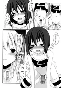 (SC51) [Tottototomekichi (Tomekichi)] Shiteageru (Yumekui Merry)