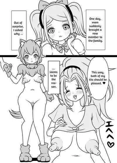 [Kiyuu Koubou] I'm Getting Fucked By My Hermaphrodite Mom 1.2.3 Anthology [English] [M.A.T]