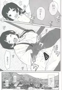 [TYPE-57 (Frunbell)] TYPE-41 (Kuma Miko)