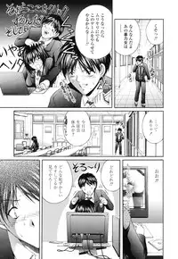 COMIC TENMA 2006-12