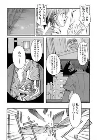 [Okada Matsuoka] Milk Spot