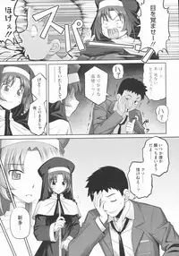 COMIC Megastore 2009-07