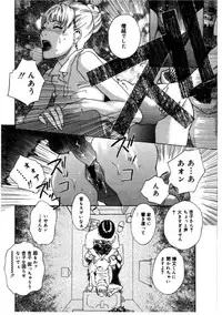 [Tenjiku Rounin] Daybreak