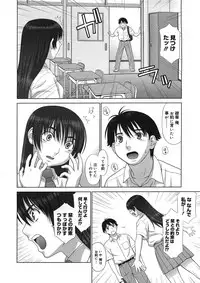 COMIC Megastore H 2005-08