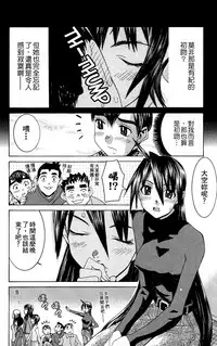 [川津健二朗]のーぶら01[Chinese]