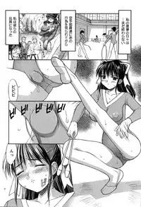 [Mizuyoukan] Hakudaku Zukan