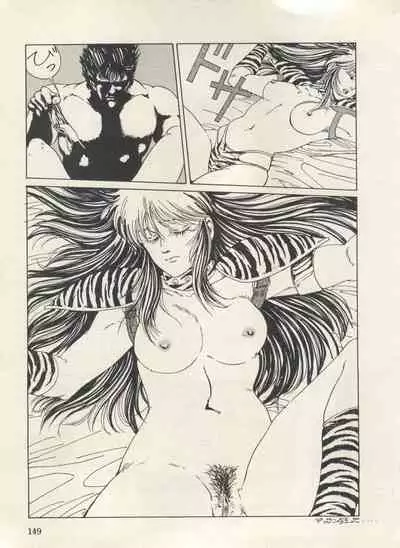 Bishoujo Shoukougun Lolita Syndrome 3