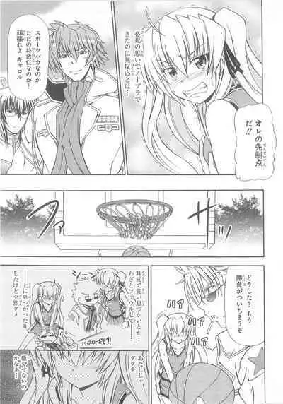 Daiteikoku comic Anthology vol.2