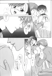 [Anthology] ROMEO Vol.01