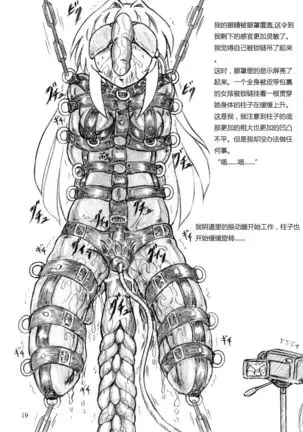 Seiyoku Shinryousho Lust Clinic