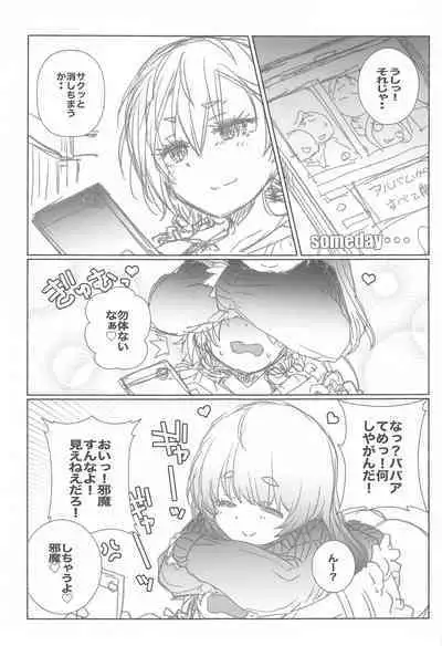 (SC2021 Spring) [Maruarai (Arai Kazuki)] Mayu no Jidai w (Bokutachi wa Benkyou ga Dekinai)