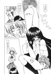 [Tekuteku] Techno-extract